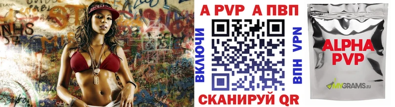 Продажа наркотиков Тында блэк спрут как зайти Кокаин МЕФ Канабис ГАШИШ APVP Амфетамин