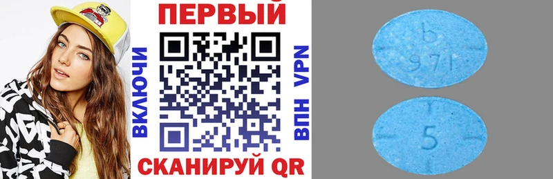 АМФЕТАМИН VHQ Тында