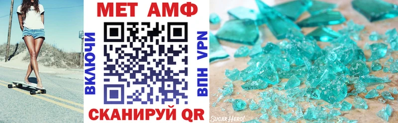 купить наркотики сайты  Тында  Амфетамин VHQ 