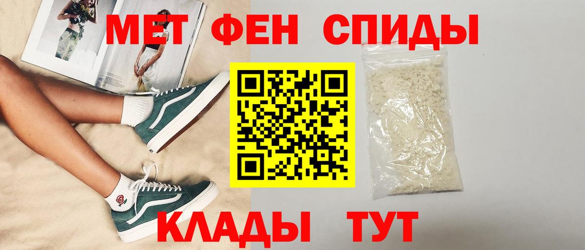 Amphetamine 98% Тында