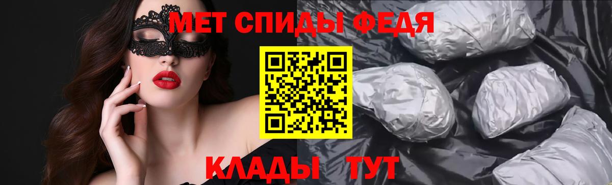 Тында  АМФЕТАМИН 98%  Амфетамин  omg сайт  Вход с VPN 