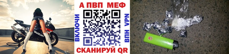 Alpha-PVP крисы CK  Тында 