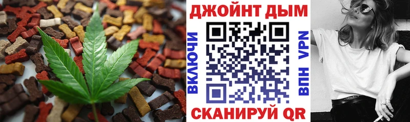 Canna-Cookies конопля  Тында 