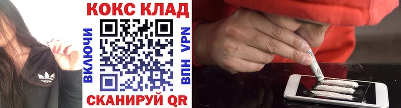 kraken   цены   Тында  КОКАИН VHQ 