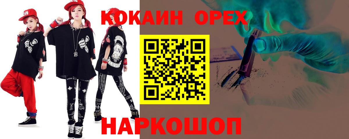COCAIN 97% Тында