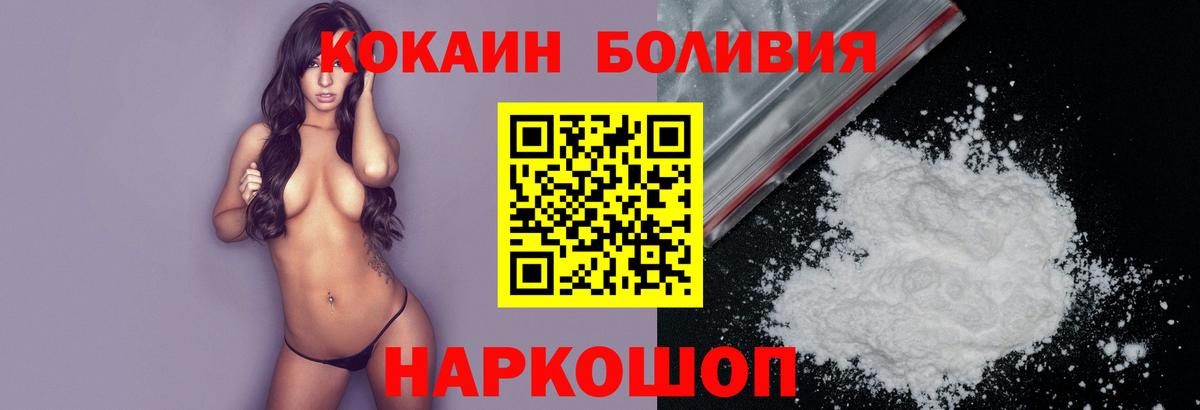COCAIN 97%  КОКАИН Columbia  Вход с VPN  Тында 