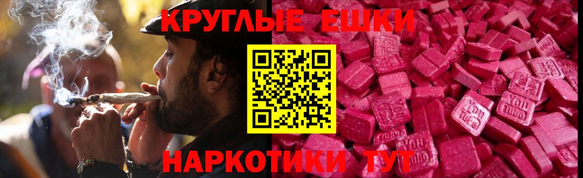 закладка  Вход с VPN  ЭКСТАЗИ  Тында  ЭКСТАЗИ 99%  Ecstasy XTC 