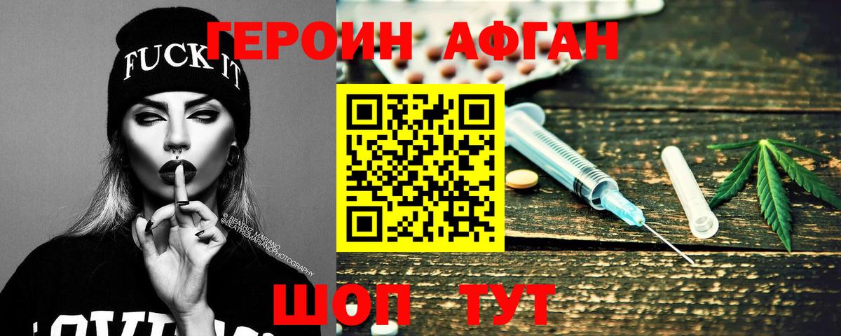 Тында  ГАШ  Купить наркотик  A-PVP СК   Вход с VPN  Мефедрон кристаллы 