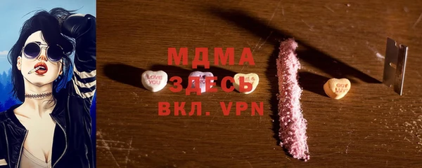метадон Протвино