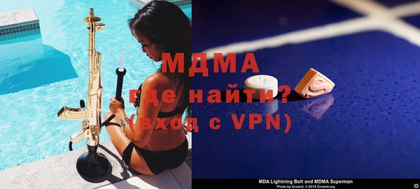 мяу мяу кристалл Пролетарск