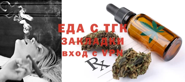 мяу мяу кристалл Пролетарск