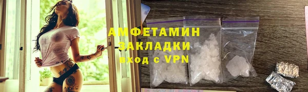 метадон Протвино