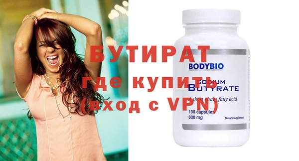 мяу мяу кристалл Пролетарск