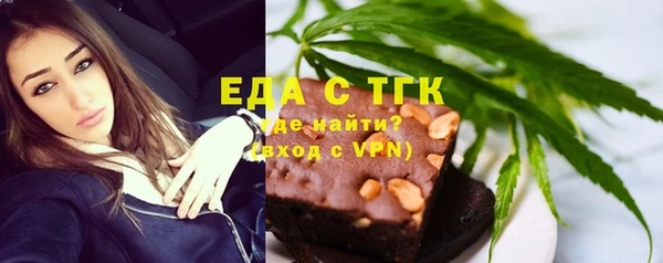 метадон Протвино
