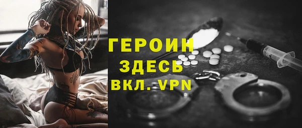 мяу мяу кристалл Пролетарск