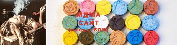 метадон Протвино