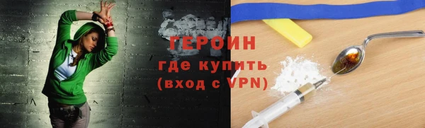 метадон Протвино
