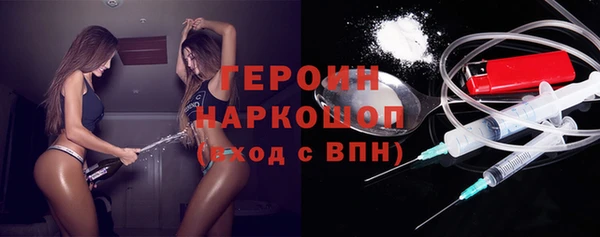 мяу мяу кристалл Пролетарск