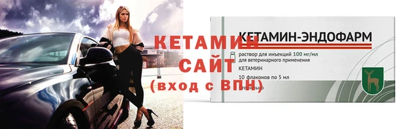 мяу мяу кристалл Пролетарск