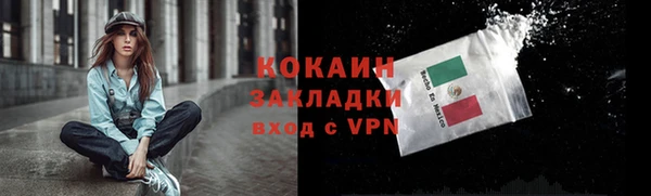 мяу мяу кристалл Пролетарск