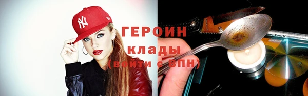 мяу мяу кристалл Пролетарск