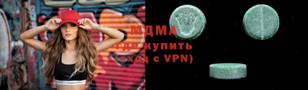 метадон Протвино
