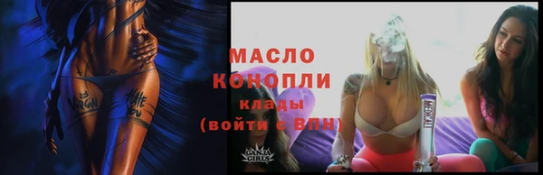 мяу мяу кристалл Пролетарск