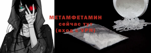 метадон Протвино
