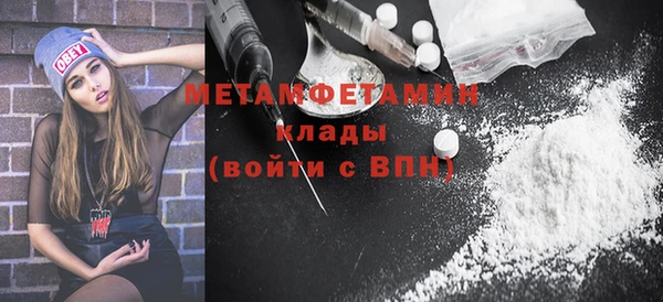 мяу мяу кристалл Пролетарск