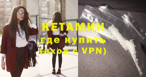 мяу мяу кристалл Пролетарск