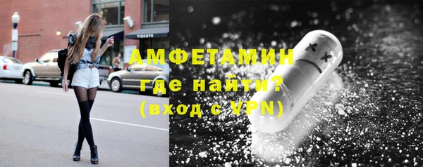 мяу мяу кристалл Пролетарск
