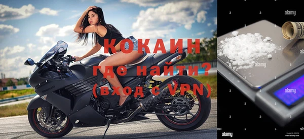 метадон Протвино