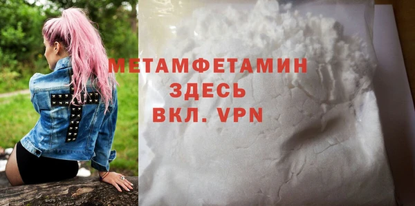 метадон Протвино