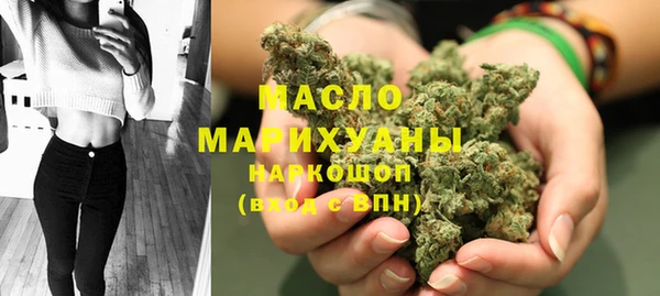 мяу мяу кристалл Пролетарск