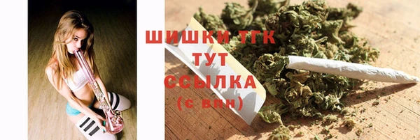 мяу мяу кристалл Пролетарск