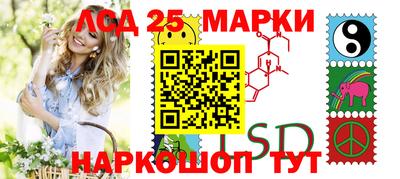 марки nbome Среднеуральск