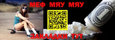 стафф Ставрополь