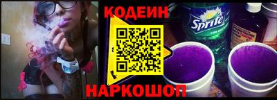 стафф Ставрополь