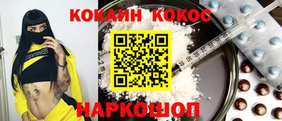 стафф Ставрополь
