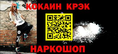 стафф Тара
