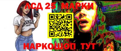 марки nbome Среднеуральск