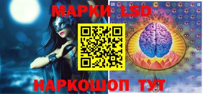марки nbome Среднеуральск