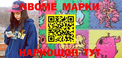 стафф Ставрополь