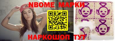 Альфа ПВП Старая Купавна