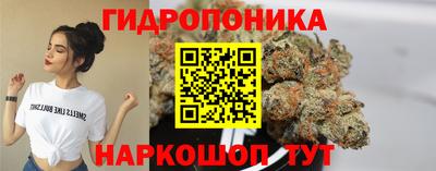 Альфа ПВП Старая Купавна