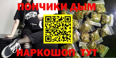 стафф Ставрополь