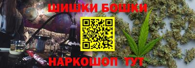 стафф Ставрополь