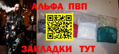стафф Ставрополь
