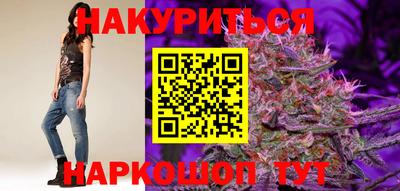марки nbome Среднеуральск