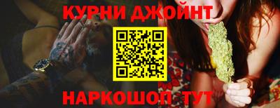 Альфа ПВП Старая Купавна